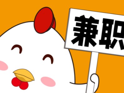 安宁宝妈居家带娃线上兼职赚钱项目有哪些推荐