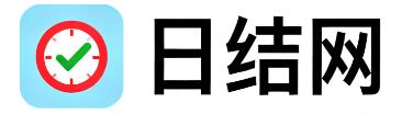 安宁日结网